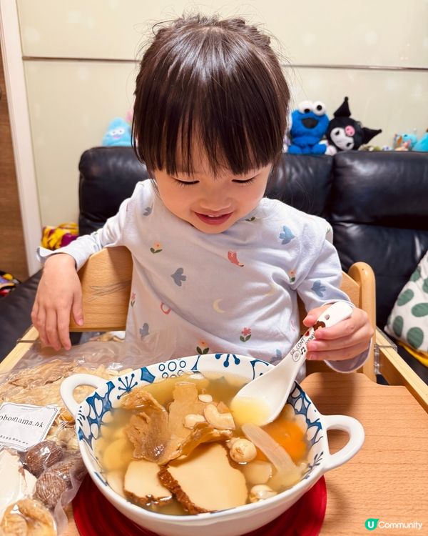 育兒必備止咳湯包
