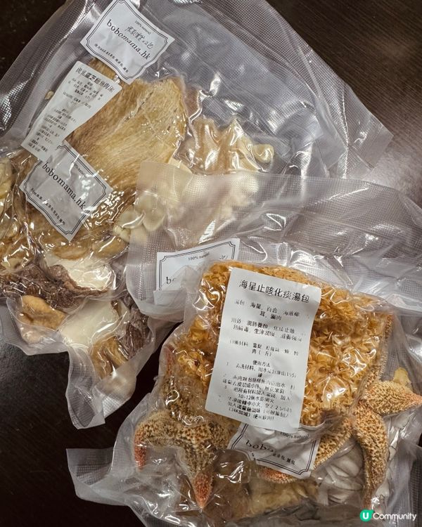 育兒必備止咳湯包