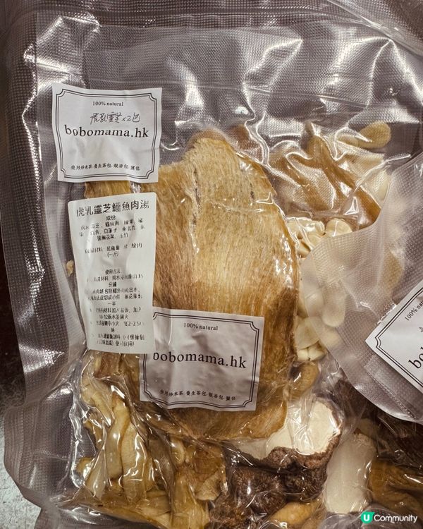 育兒必備止咳湯包