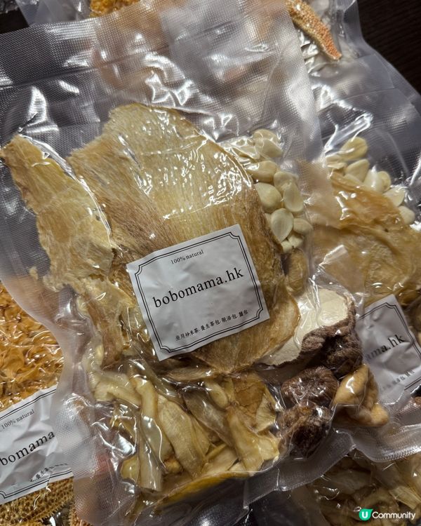 育兒必備止咳湯包
