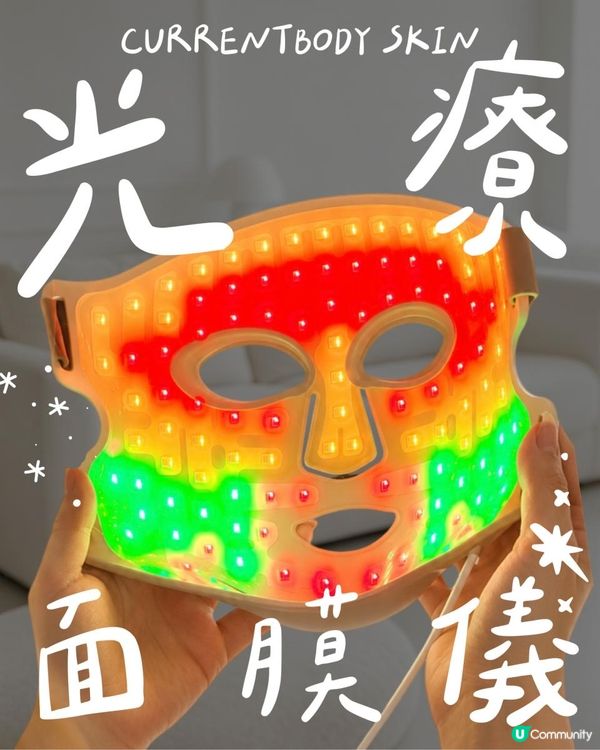 4星期皮膚自帶濾鏡｜限時8 折優惠碼：AHMOON
