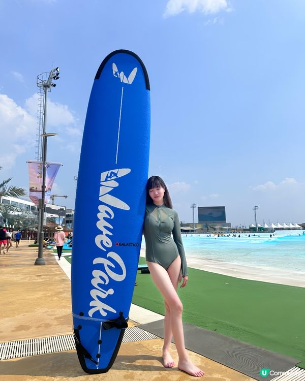 韓國衝浪樂園 🌊🏄‍♀️