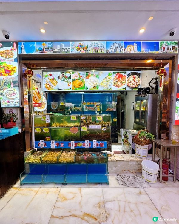 官也街嘆海鮮火鍋🍲✨ 「好好順海鮮火鍋飯店」