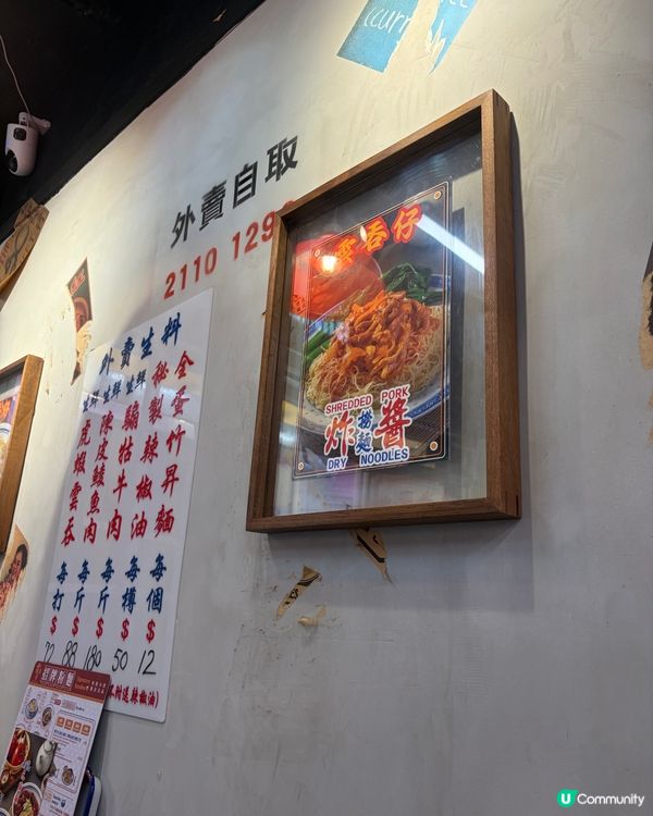 尖沙咀好食打卡又一流的麵店