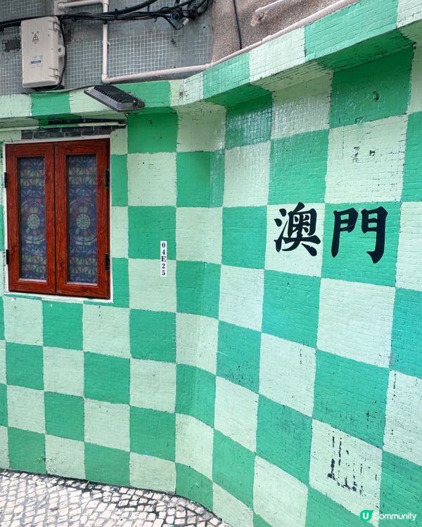 大關斜巷（Calçada do Amparo）
