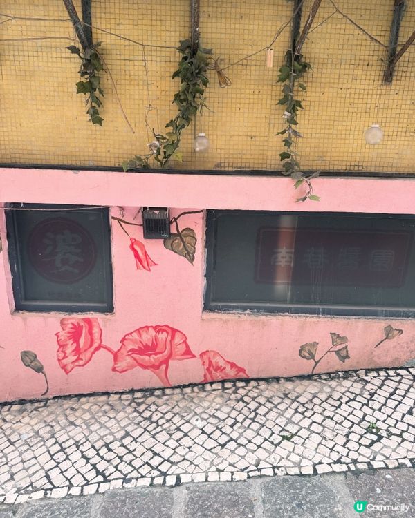 大關斜巷（Calçada do Amparo）