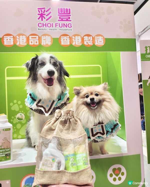 彩豐行寵物展優惠