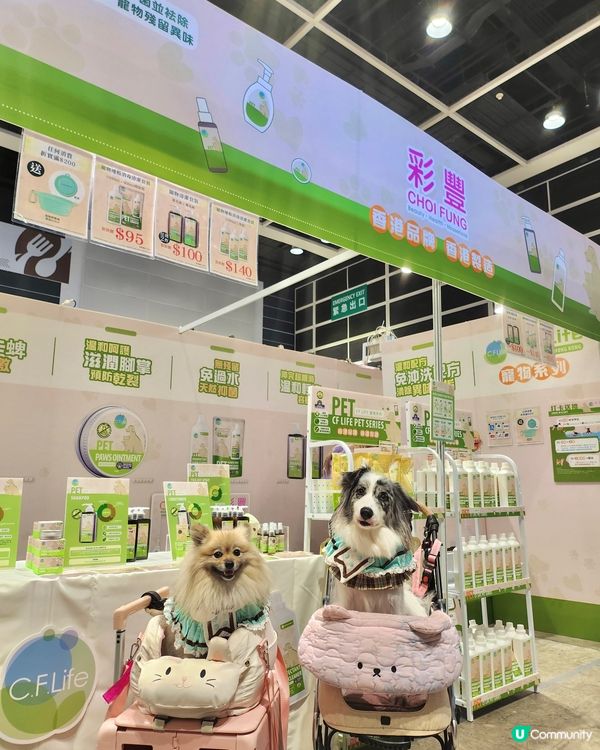 彩豐行寵物展優惠