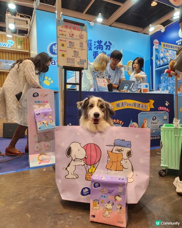 維達Pawz寵物展優惠