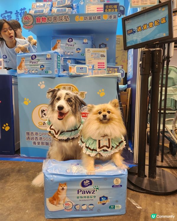 維達Pawz寵物展優惠