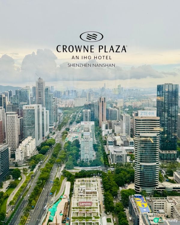 深鐵皇冠假日酒店，雲端之上的風景和優質住宿體驗
