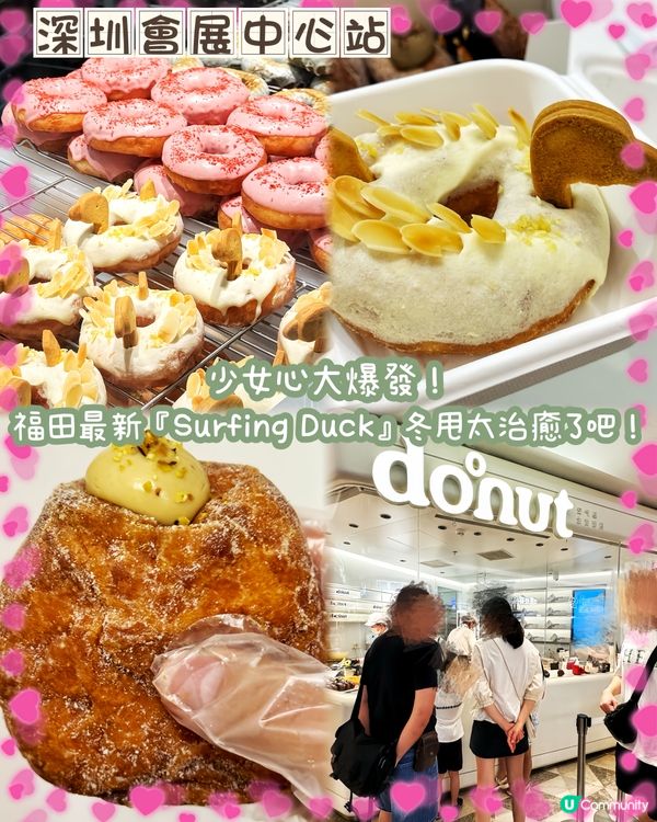 鬆軟甜心冬甩 🍩🤤