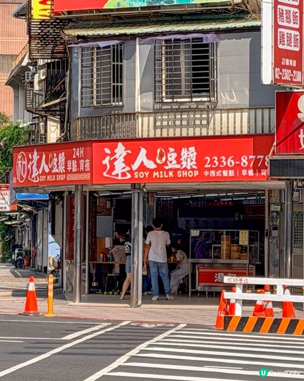 台北｜萬華美食散步地圖