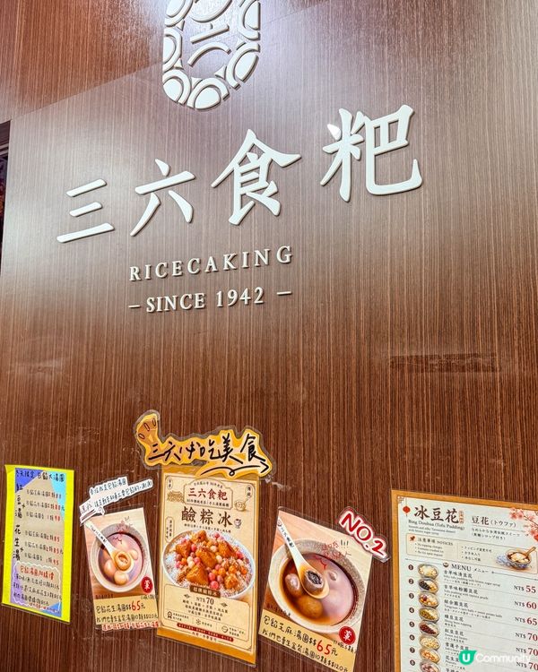 台北｜萬華美食散步地圖