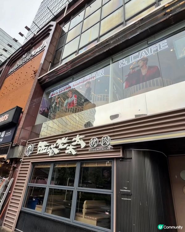 羅志祥30th香港應援主題餐廳