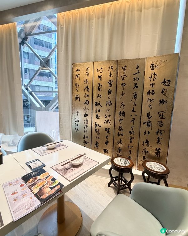呢間｢上海弄堂菜肉餛飩｣又係港島限定