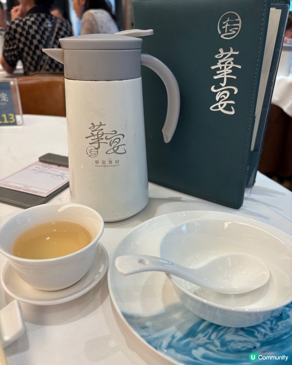 請亞媽食好嘢之華宴食府