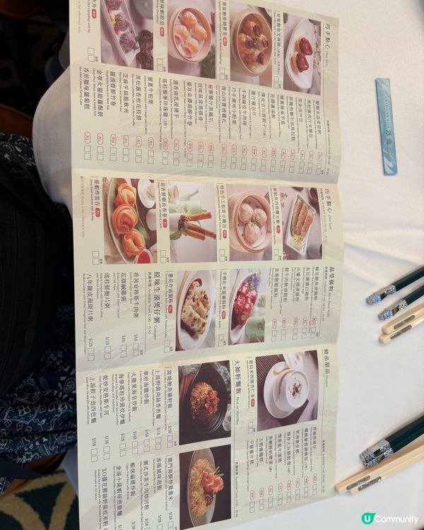 請亞媽食好嘢之華宴食府