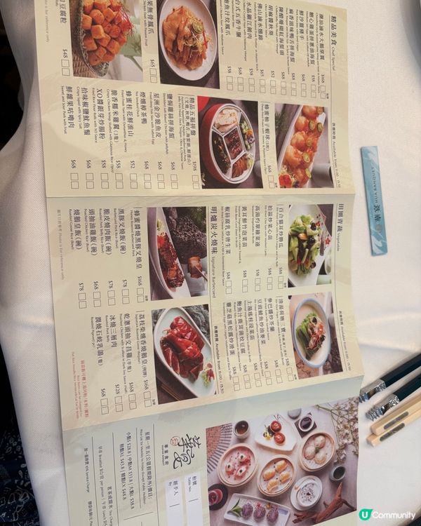 請亞媽食好嘢之華宴食府