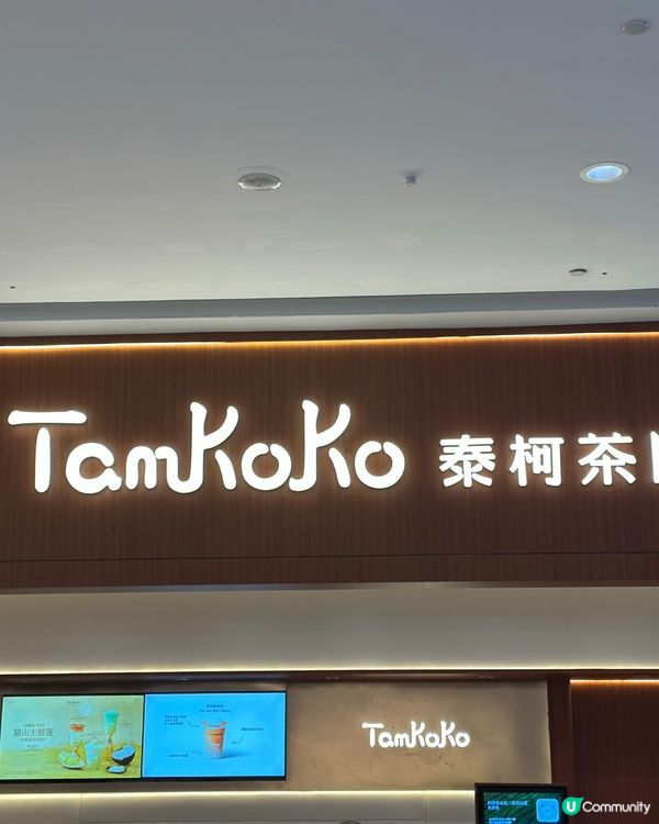 2026人氣茶飲果汁店～清新好味道