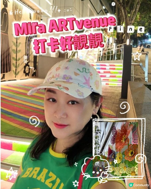 尖沙咀 new check-in spot 📸 勁靚！🤩