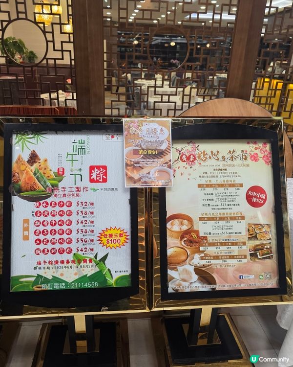 好味紅燒翅 x 酸菜魚