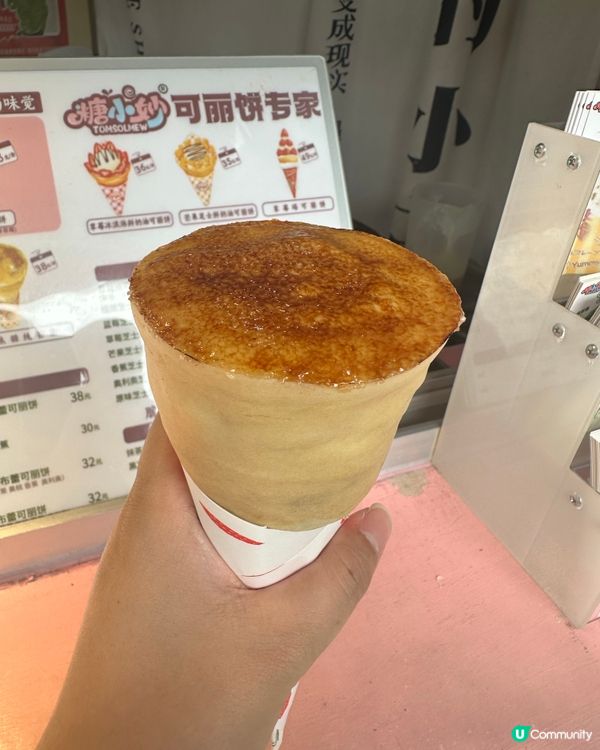焦糖芒果可麗餅¥38