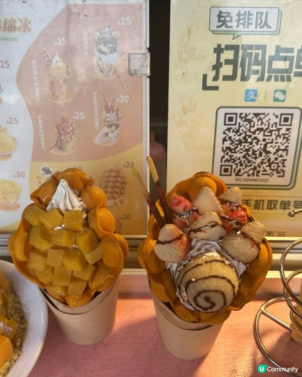 焦糖芒果可麗餅¥38