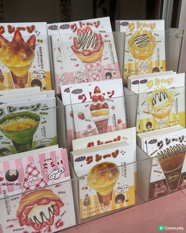 焦糖芒果可麗餅¥38