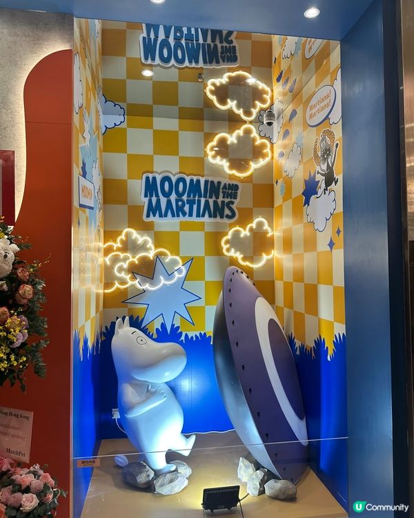 APM姆明奇遇星空🌟打卡熱點😍