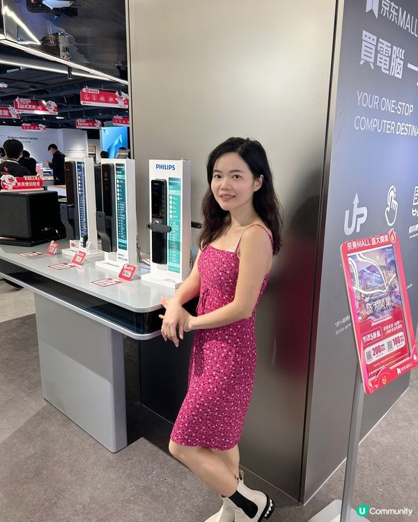 京東香港將開幕！🥳