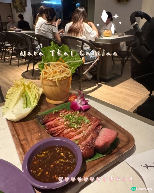 🇹🇭泰式菜Nara Thai Cuisine 味道同視覺都超正