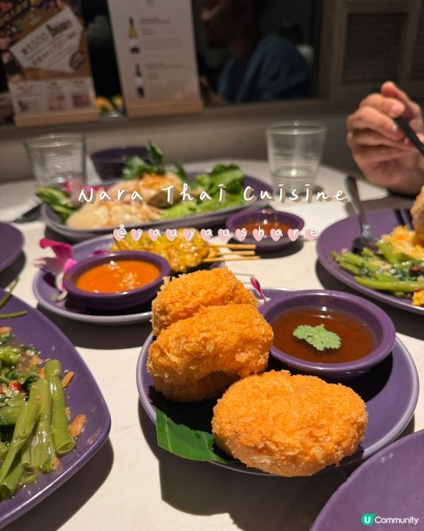 🇹🇭泰式菜Nara Thai Cuisine 味道同視覺都超正