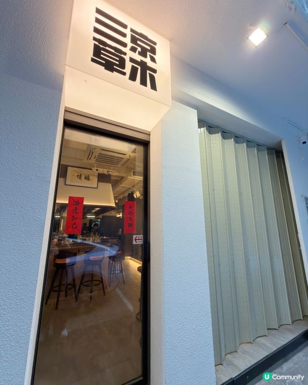 尖沙咀好去處,平時放工淨係去Bar?