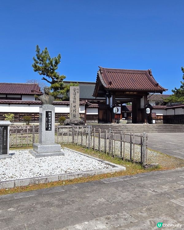 日新館
