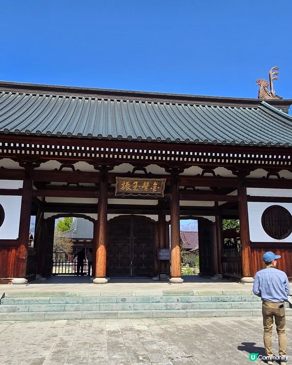 日新館