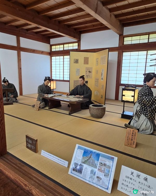 日新館