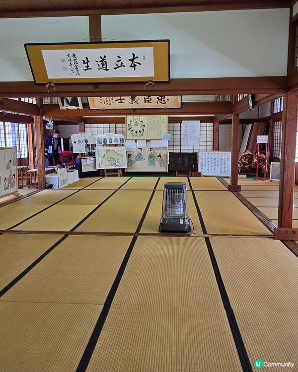 日新館