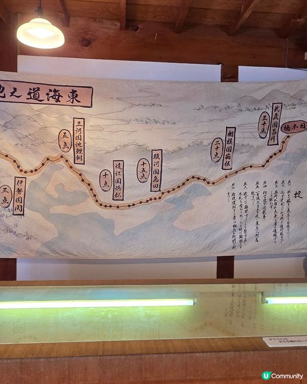 日新館