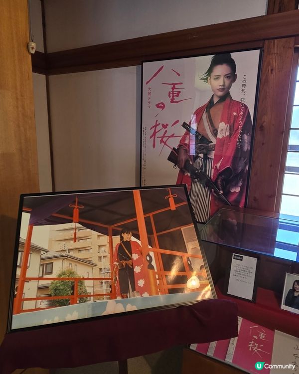 日新館