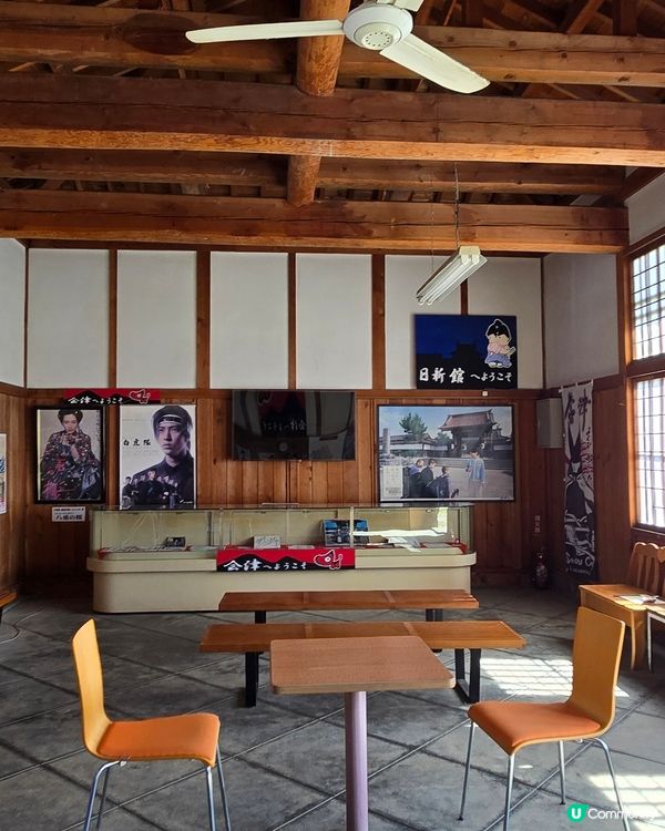 日新館
