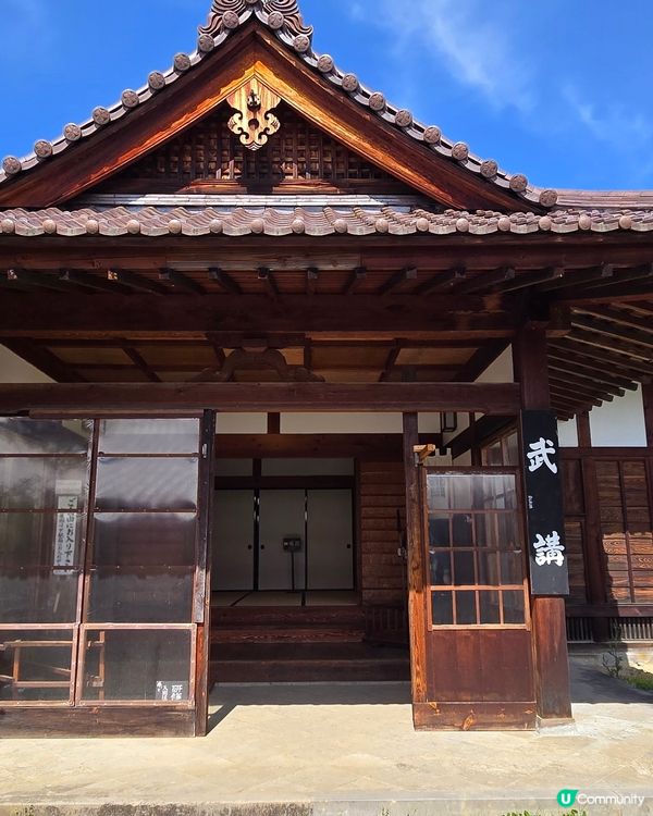 日新館