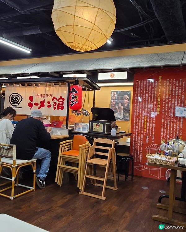 河京拉麵館