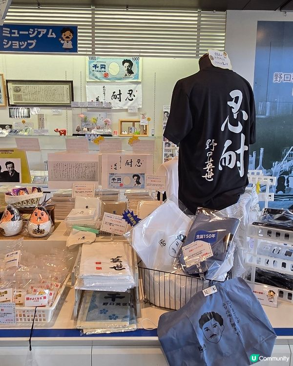 野口英世紀念館夜後英世