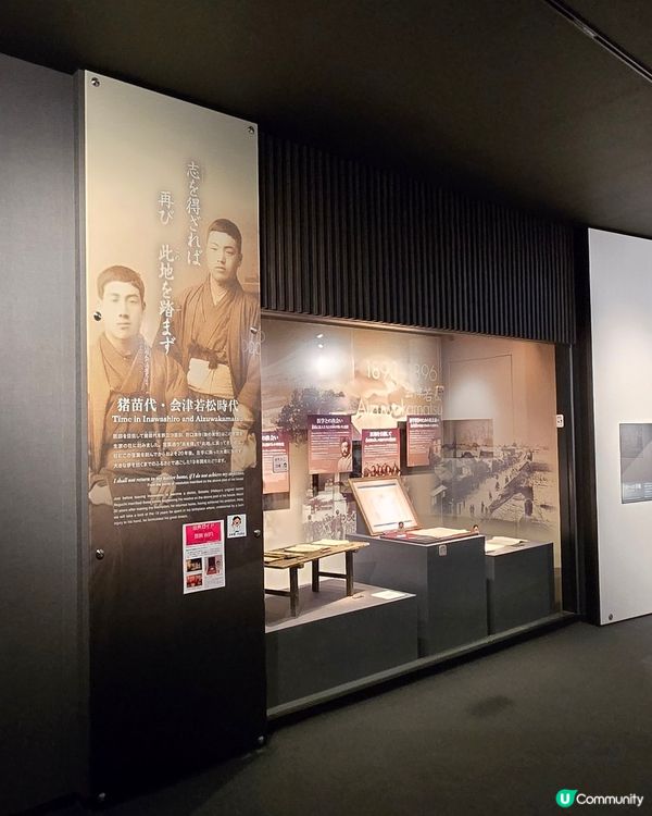 野口英世紀念館夜後英世