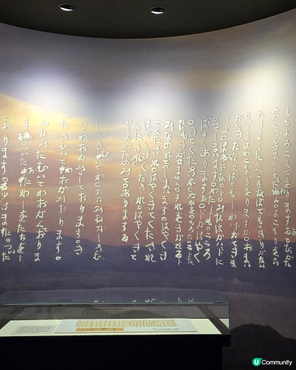 野口英世紀念館夜後英世