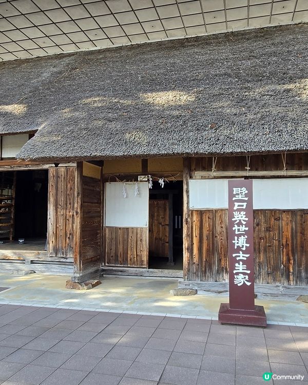 野口英世紀念館夜後英世