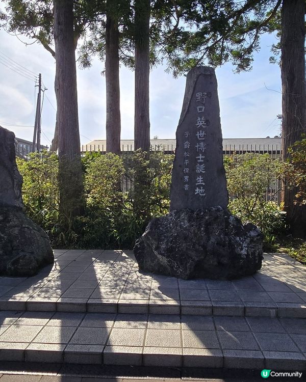 野口英世紀念館夜後英世