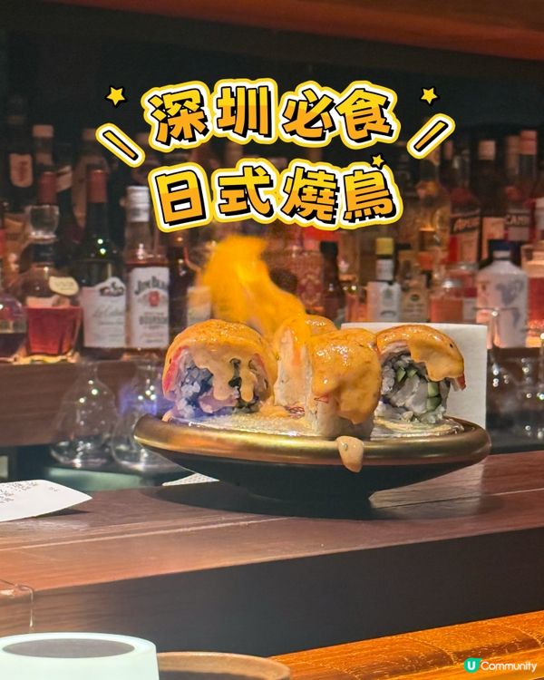 深圳必食