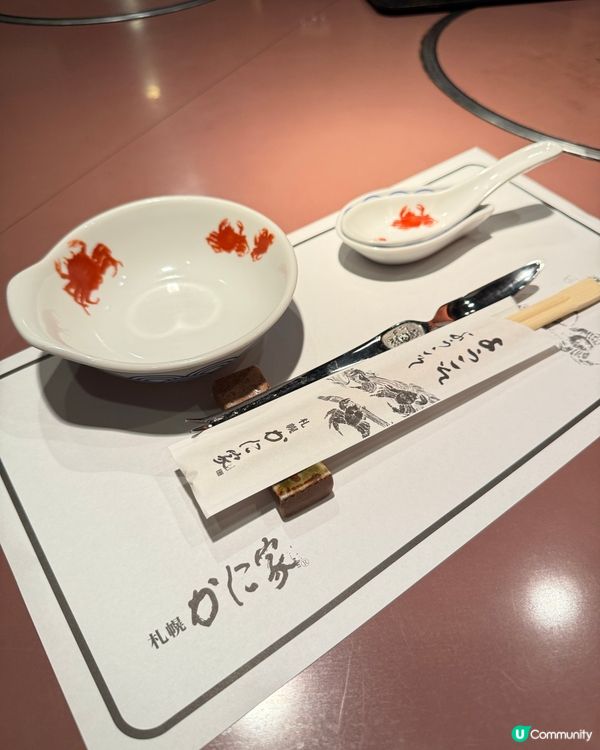 【 名古屋美食推介｡螃蟹料理螃蟹家 】 